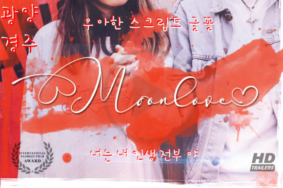 Parallove: The Modern Script Font for Handmade Brands